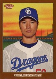 2023 TOPPS 206 NPBプロ野球 #194 清水達也(中日)【Brown Border/パラレル版】レギュラーカード