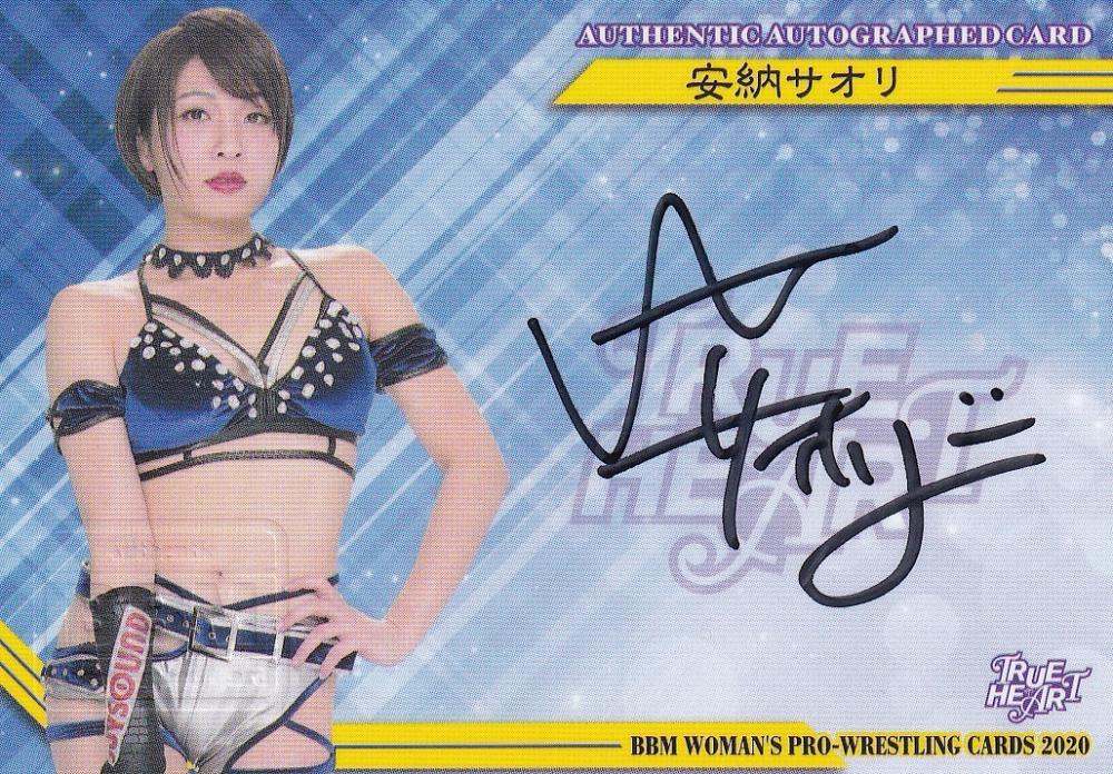 BBM 2021 女子プロレス　安納サオリ　直筆サインカード　/95 BBM 2021 女子プロレス 安納サオリ 直筆サインカード 01/95 2025