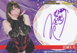 BBM 2020 Ambitious!!  宮城もち 直筆サインカード 022/120