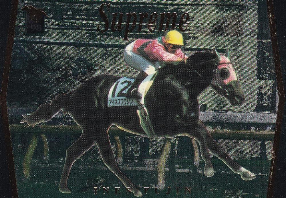 1998 競馬カード