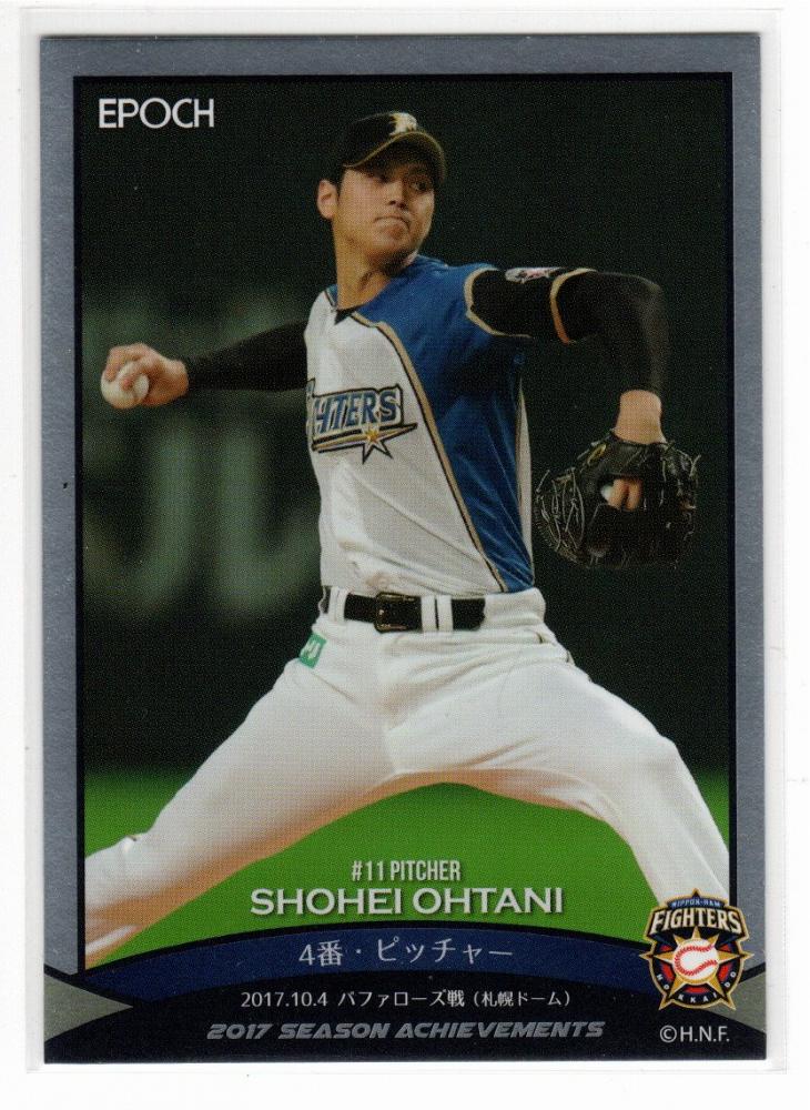 EPOCH2018 SEASON ACHIEVEMENTS 大谷翔平 ミントモール / MINT LAB TOKYO店 / 2017 エポック 北海道日本
