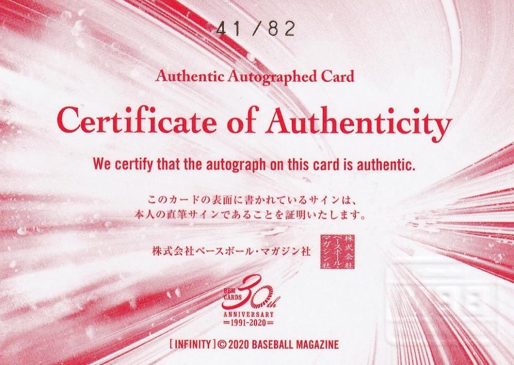 水谷隼 直筆メッセージカード トレーディングカード サイン