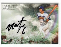 2017 BBM GENESIS  平田良介 クロス直筆サインカード 14/30