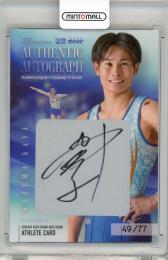 「萱和磨・谷川航・谷川翔」 アスリートカード 萱和磨 直筆サインカード【49/77】