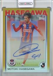 2025 TOPPS J. LEAGUE PREMIUM 長谷川元希 直筆サインカード 【05/50】アルビレックス新潟
