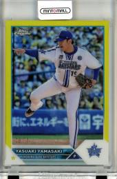 2023 TOPPS CHROME NPB ベースボールカード 横浜 山﨑康晃 Base Yellow Refractor 06/75