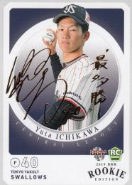 2019 BBM ルーキーエディション 東京ヤクルト 市川悠太 金箔サインカード 70/75