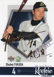 2018 BBM ルーキーエディション オリックス 福田周平  金箔サインカード 12/50