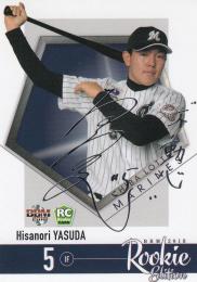 2018 BBM ルーキーエディション 千葉ロッテ 安田尚憲 銀箔サインカード 091/100