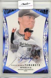 2021 BBM Glory	山本由伸		23/50