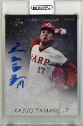 2017 EPOCH 広島東洋カープ STARS & LEGENDS  山根和夫 直筆サインカード 22/40