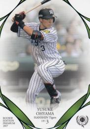 2017 BBM ルーキーエディションプレミアム 阪神 大山悠輔 レギュラーカードパラレル版 22/25