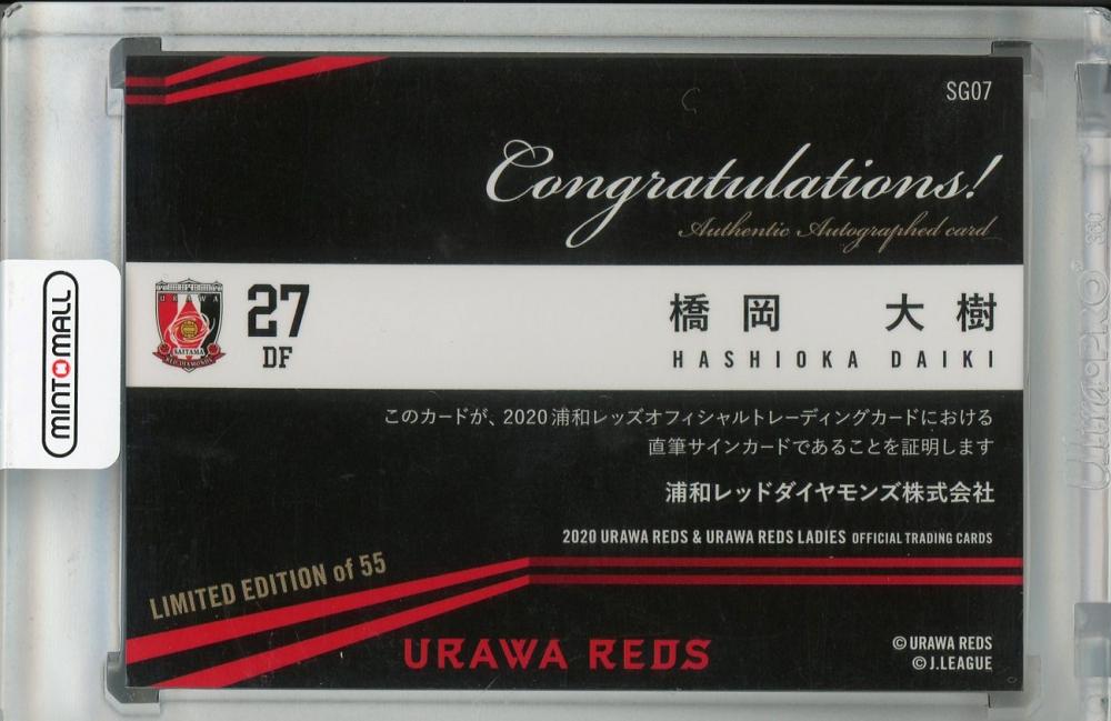 ミントモール / MINT 浦和店 / 2020 Urawa Reds & Urawa Reds