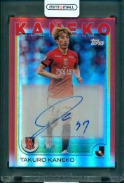 2025 TOPPS J.League Flagship 金子拓郎 直筆サインカード　レッド【4/5】 浦和レッズ