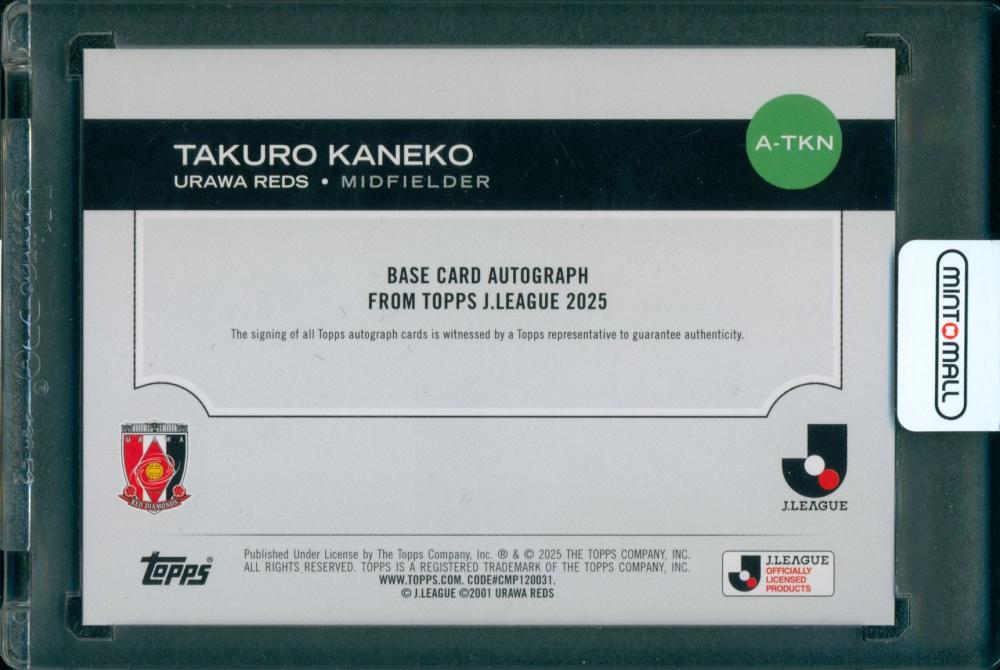 ミントモール / MINT 広島ミナモア店 / 2025 TOPPS J.League Flagship