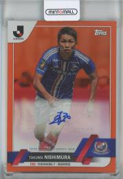 2023 TOPPS Jリーグフラッグシップ 西村拓真 直筆サインカード【05/25】 横浜Fマリノス