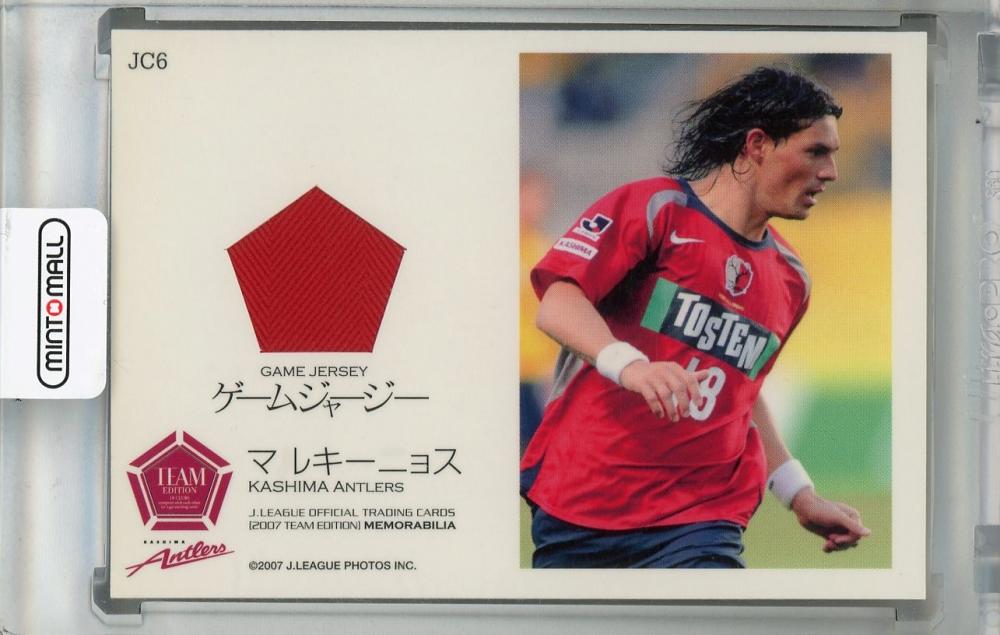 ミントモール / MINT 浦和店 / 2006 J.League Official Trading Cards Team Edition 鹿島アントラーズ  マルキーニョス ジャージカード