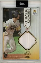 2020 EPOCH  福岡ソフトバンクホークス Stars&Legends	周東右京	ジャージカード	22/25