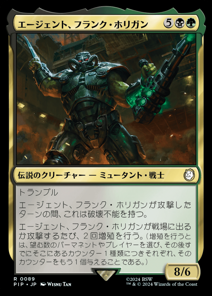 予約】 敵意ある調査員 mtg 日本語版 otj big 4枚セット