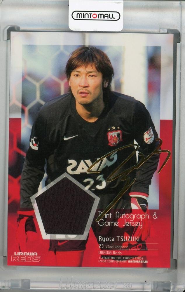 ミントモール / MINT 浦和店 / 2008 J.League Official Trading Cards Team Edition 浦和レッズ  都築龍太 プリントサイン&ジャージカード 132/150