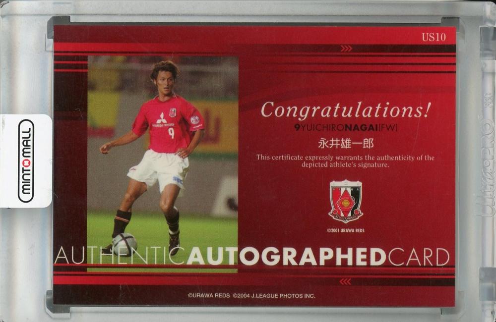 ミントモール / MINT 浦和店 / 2004 Urawa Reds Official Trading Cards 永井雄一郎 直筆サインカード