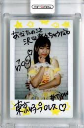 BBM 2023 Ambitious!!  らく 直筆サイン入りチェキ(1stナンバー!) 1/10