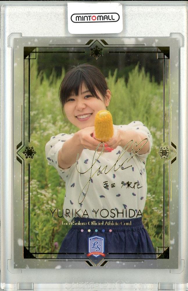 【激レア‼︎】吉田知那美　吉田夕梨花　サイン 激レア‼︎】吉田知那美 吉田夕梨花 サイン