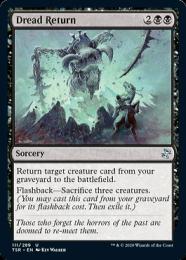 ミントモール / MINT GAMES MTG(東日本橋) / 【CMM】【JPN】《戦慄の