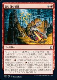 ミントモール / MINT GAMES MTG(東日本橋) / 【THE LIST】【ENG