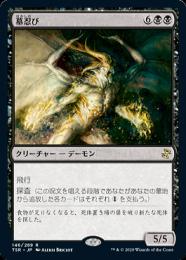 mtg 墓忍び  pwマーク入り 二枚まとめ売り the list ミントモール / MINT GAMES MTG(東日本橋) / 【THE LIST】【ENG