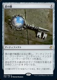 ミントモール / MINT GAMES MTG(東日本橋) / 【BRO】【JPN