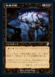 ミントモール / MINT GAMES MTG(東日本橋) / 【SPG】【ENG