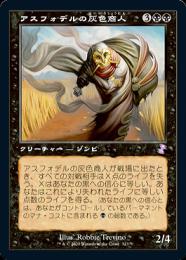 期間限定特別価格 ミントモール / MINT GAMES MTG(東日本橋) / 【THB】【ENG マジック：ザ・ギャザリング