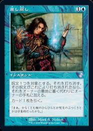 【TSR】【JPN】《差し戻し/Remand》旧枠版