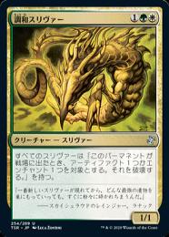 Amazon.co.jp: マジックザギャザリング MTG 黒 日本語版 毒素