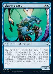 ミントモール / MINT GAMES MTG(東日本橋) / 【TSR】【ENG】【Foil