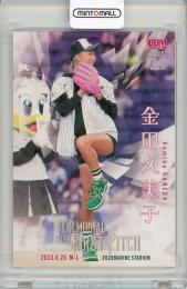2023 BBM 2nd バージョン 金田久美子 始球式カード ホロパラレル 300枚限定 /129