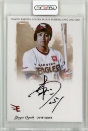 2022 楽天オリジナル 2nd 小郷裕哉 直筆サインカード【30/40】