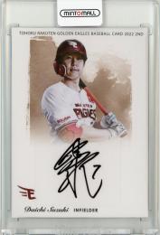 2022 楽天オリジナル 2nd 鈴木大地 直筆サインカード【22/40】
