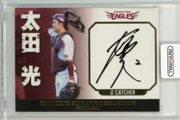 2023 楽天オリジナル 1st 太田光 直筆サインカード【26/60】