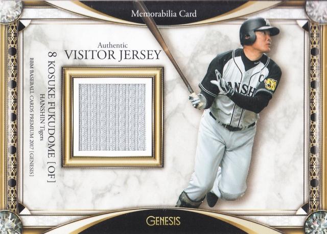 鳥谷敬] 25枚限定 直筆サインカード[2019 BBM 1stバージョン](クロス