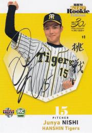 2020 BBM ルーキーエディション 阪神 西純矢 銀箔サインカード 087/100