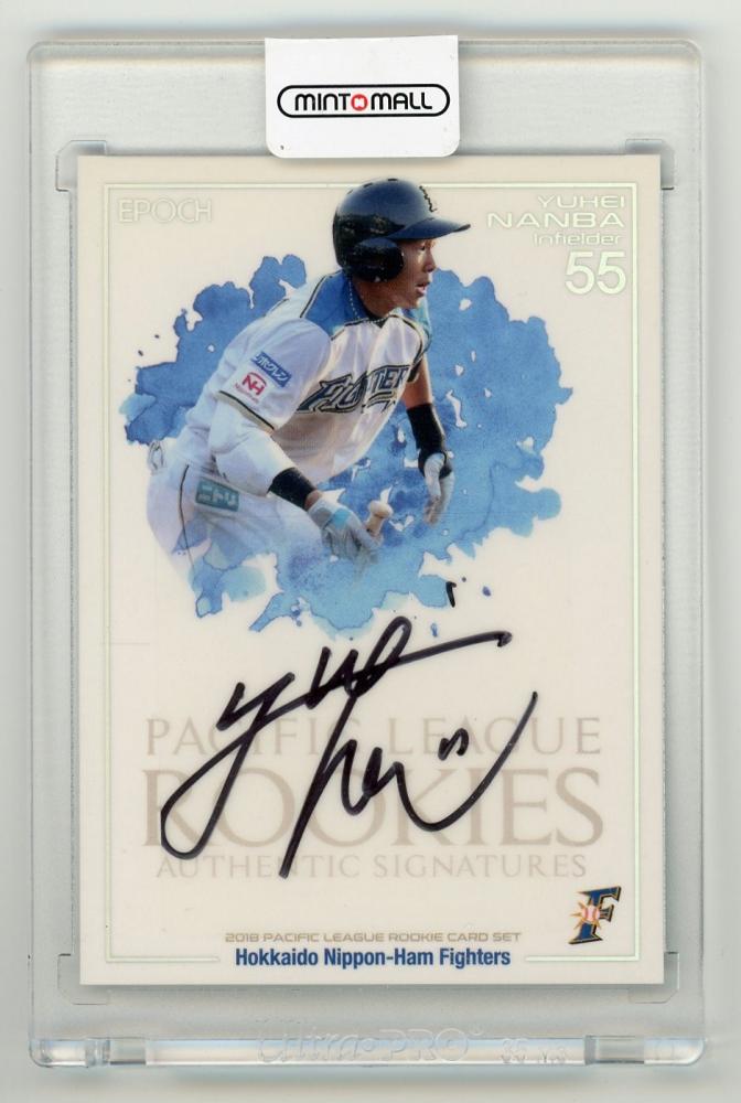 長谷川 滋利】直筆サイン/直書き◇2018 エポック オリックス