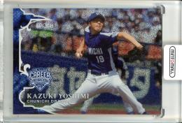 2024 EPOCH 日本プロ野球OBクラブオフィシャルカード CAREER ACHIEVEMENTS 吉見一起 REGULAR PARALLEL HOLOGRAM ホログラムA【26/30】 中日