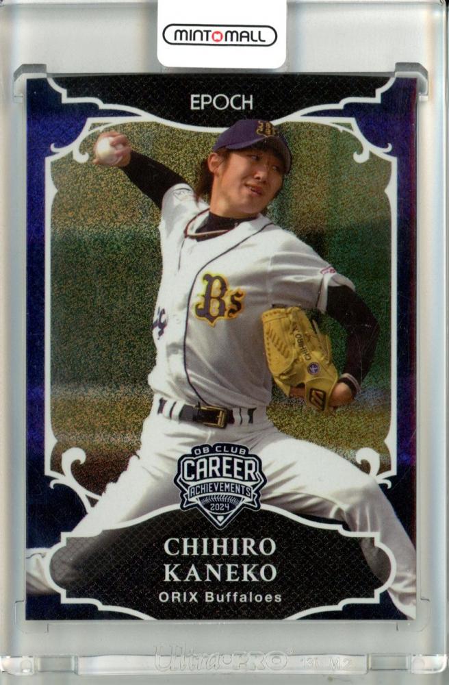 ミントモール / MINT 池袋店 / 2024 EPOCH 日本プロ野球OBクラブ