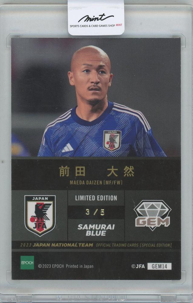 EPOCH 2023 サッカー日本代表 直筆サインカード 10/10 前田大然 ミントモール / MINT 浦和店 / 2023 EPOCH サッカー日本代表