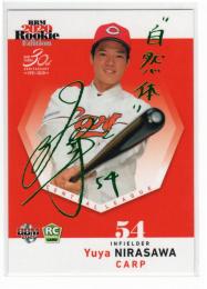 2020 BBM ルーキーエディション  韮澤雄也 緑箔サインパラレルカード 46/50