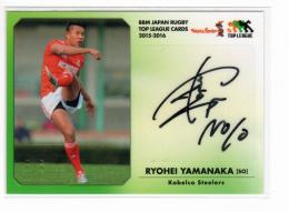 2015-16 BBM ラグビー TOP LEAGUE  山中亮平 直筆サインカード 12/120