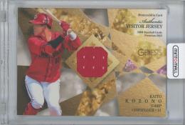 2023 BBM GENESIS / 小園海斗(広島東洋カープ) ビジタージャージカード 【224/350】