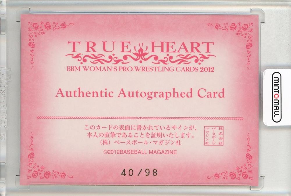 BBM 2021 女子プロレス　藤本つかさ　直筆サインカード　50枚限定 BBM 2021 女子プロレス 藤本つかさ 直筆サインカード 50枚限定